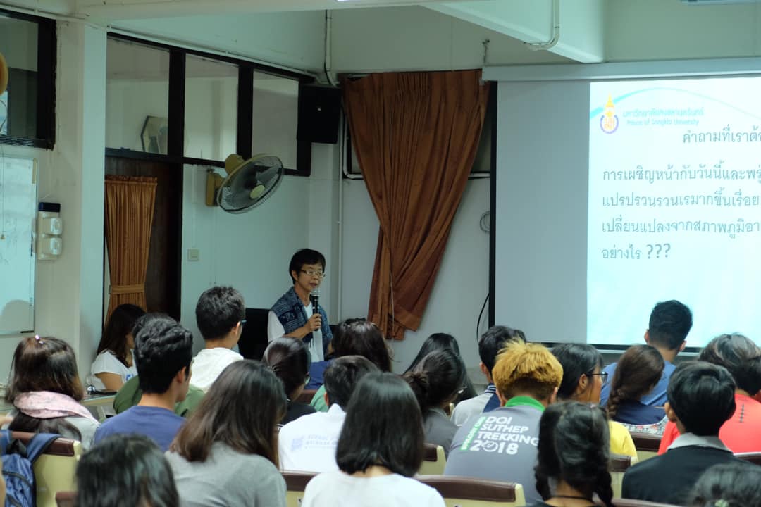 COCC Climate Change Lecture Series X Marine Ecology Summer Course -6