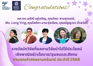 484518702_1111874344075420_8604614213408964156_n