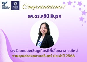 485038924_1111875197408668_3780345283729829138_n